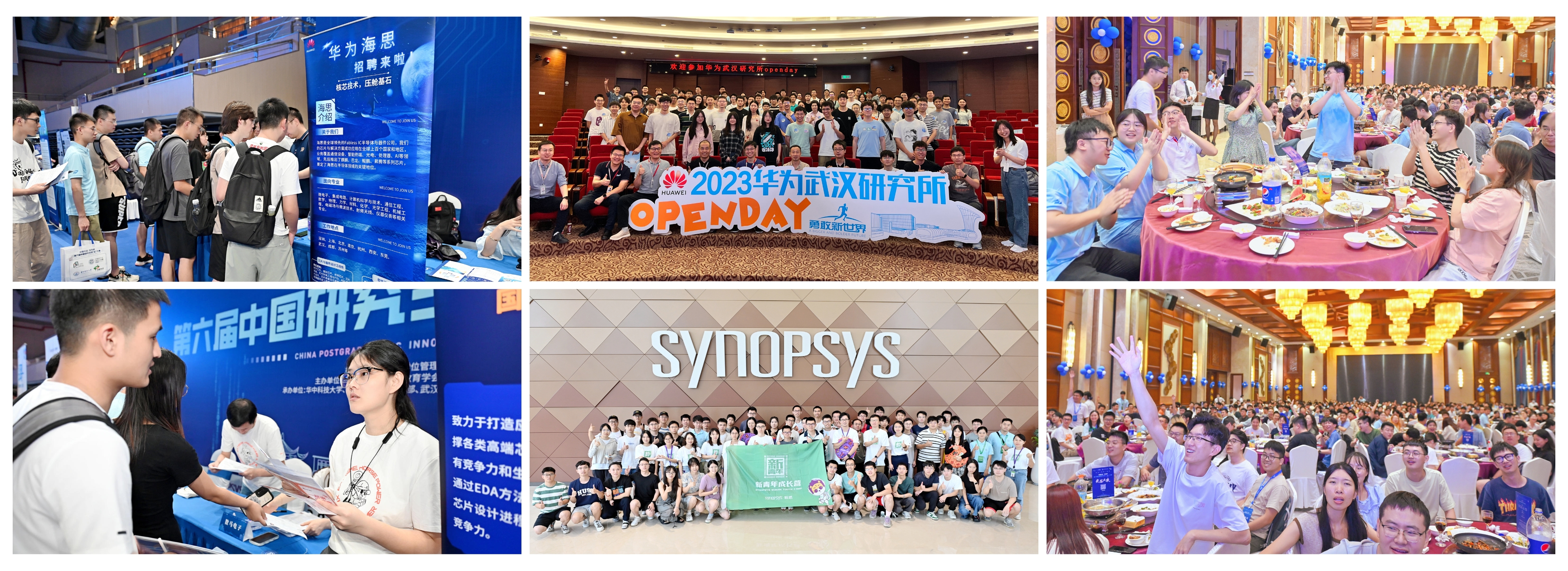 China Postgraduate IC Innovation Competition