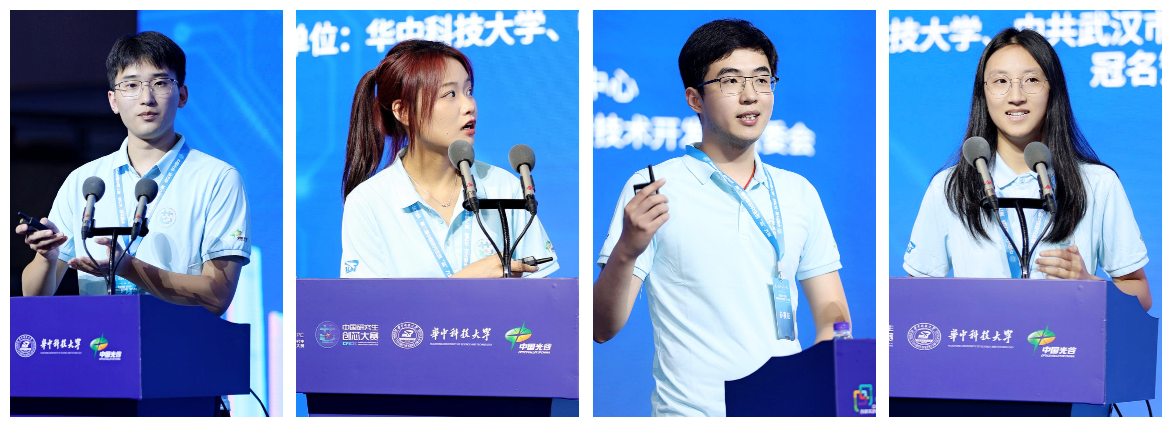 China Postgraduate IC Innovation Competition